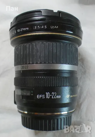 Широкоъгълен обектив Canon EF-S 10-22 USM
