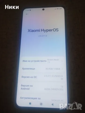 Xiaomi Redmi Note 13, 6+2GB/128GB, снимка 2 - Xiaomi - 55390339
