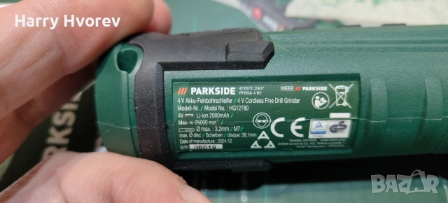 Мултишлайф малък Parkside, снимка 3 - Други инструменти - 54437181