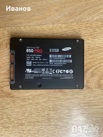 SSD Samsung 850 PRO 512gb 2.5”