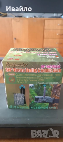 Безжична алармена система Bestguarder 2 сензора + 1 приемник, снимка 3 - Екипировка - 54491315