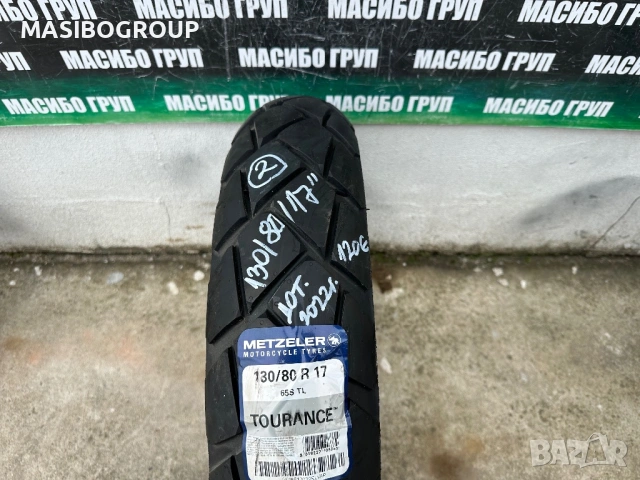 Гуми мото гума 130/8017” 170/60/17” METZELER TOURANCE NEXT,150/70/17” Continental MICHELIN, снимка 2 - Гуми и джанти - 54391262