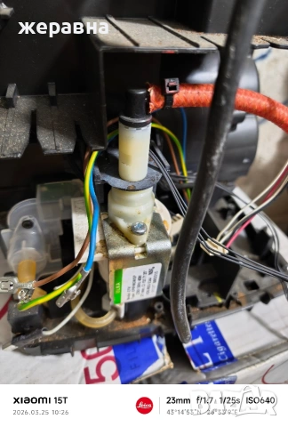 помпа и бойлер за Philips EP series, снимка 2 - Кафемашини - 53969795