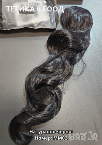 Конска опашка (екстеншън, синтетична) 66 см, снимка 10 - Аксесоари за коса - 54041550