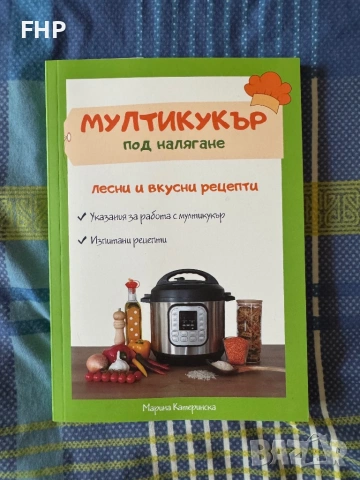 Нови книги