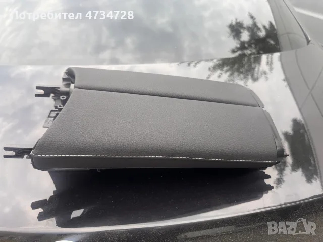 Подлакътник за mercedes w213, снимка 2 - Части - 55431260