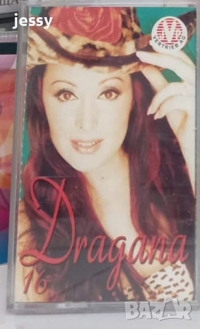 Dragana Mirkovic – 20 + колекция касети , снимка 10 - CD дискове - 34931187