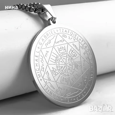 Колие амулет „Седемте архангели“ с Печата на Соломон, снимка 2 - Колиета, медальони, синджири - 55559140