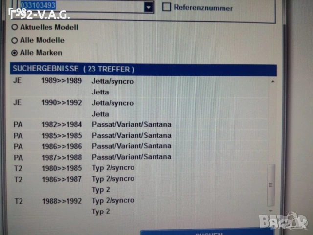 033103493**NEU**VAG**T2**T3**Оригинален VW - Вентилационен маркуч , снимка 4 - Части - 55277400