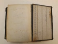 Пълно събрание съчиненията на Ивана Вазовъ. Томъ 1-5: Лирика; Поеми (1875-1919г.) - Иван Вазов , снимка 13