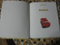 Книга Disney Pixar Колите платинено издание, снимка 4