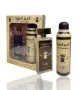 Оригинален арабски u n i s e x комплект, парфюм с дезодорант 200ML, снимка 2