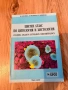 Цветен атлас по Хистология, снимка 1