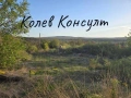 Къща село Райново, снимка 2