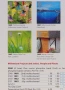 9 Stanley Gibbons Catalogues (на диск или флашка), снимка 9