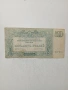 СССР БАНКНОТА 500 РУБЛИ , снимка 1