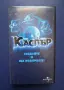 Видеокасета VHS Каспър, снимка 1