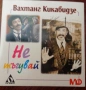 DVD с филми за всеки вкус, снимка 4