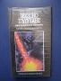 Видеокасета VHS Звездно Пътуване Неоткритата Страна , снимка 1