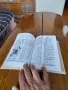 Книга Аз ремонтирам Шкода, снимка 4