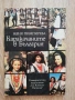 Каракачаните в България, Женя Пимпирева, снимка 1