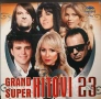 Колекция компилации на Grand production , снимка 4