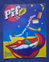 Старо Френско Списание Pif Gadjet, снимка 1