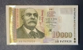 10000 лева 1997 година България UNC, снимка 1