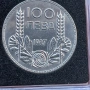 100 лева 1937 номер 2, снимка 2