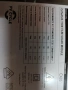 Тънкослоен соларен модул CdTe/CdS – 65W (модел CX65), снимка 5