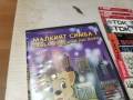 МАЛКИЯТ СИМБА 1 ДВД 1106260735L1, снимка 9