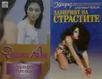 Автори на любовни романи – 05:, снимка 9