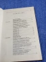 "Кодекс на труда" том 1,2, снимка 10