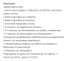 Детско столче Lorelli, снимка 4