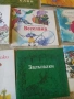 Детски книжки БГ, соц., снимка 4
