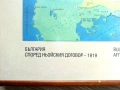 Исторически карти / картини на България в рамка  52см.х 49см 9 броя, снимка 8