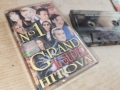 GRAND SUPER HITOVI 1-ЛИЦЕНЗИРАНА КАСЕТА 1105261651H2E6R, снимка 6