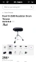 Pearl Drum Throne Roadster, снимка 10