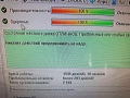 WD 640GB/тестван, снимка 3