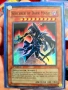 Yu gi oh стари светкащи карти , снимка 2