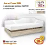 Легло Сити 2004 с механизъм + матрак 82/190 с 10%Промоция до 24.08.26, снимка 2