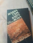 книги за четене , снимка 2