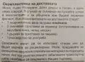Масажна вана за крака Medisana, снимка 10