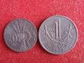 20 хелера, 1 крона 1941-42 г. Бохемия и Моравия., снимка 1