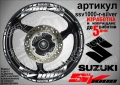 Suzuki SV1000 кантове и надписи за джанти, снимка 8