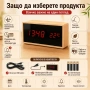 Декоративен LED настолен часовник дървен с термометър светещ в тъмното на ток електронен дигитален, снимка 4