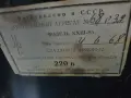 Хладилник Саратов , снимка 7