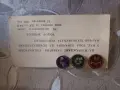 стари значки награди от 80те, снимка 1