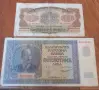 200 лева 1945 и 500 лева 1942-банкноти България, снимка 1