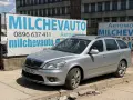 Шкода Октавия врс 2.0тди на части / Skoda Octavia 2.0tdi vrs, снимка 1